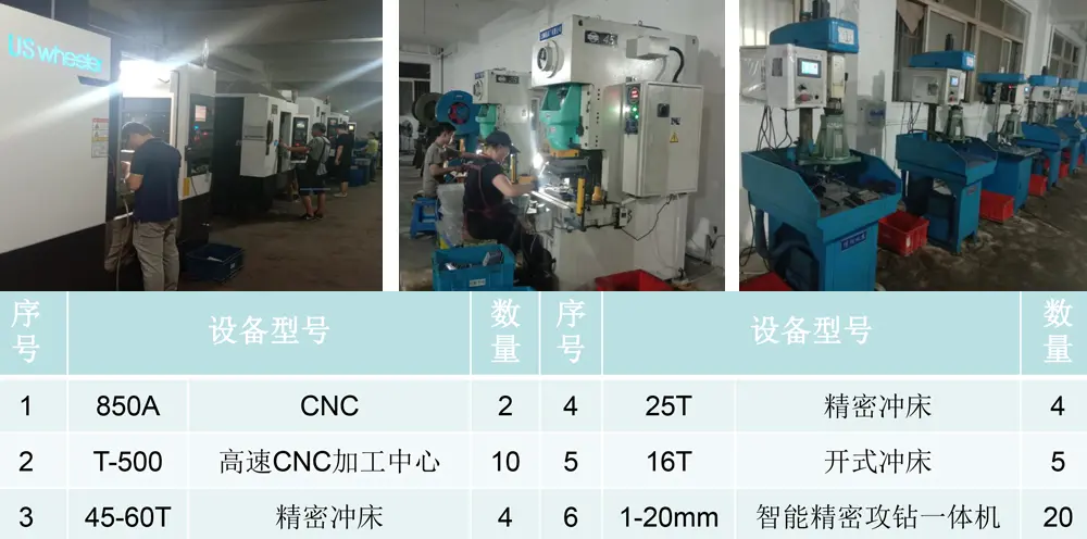 常州精密压铸模具